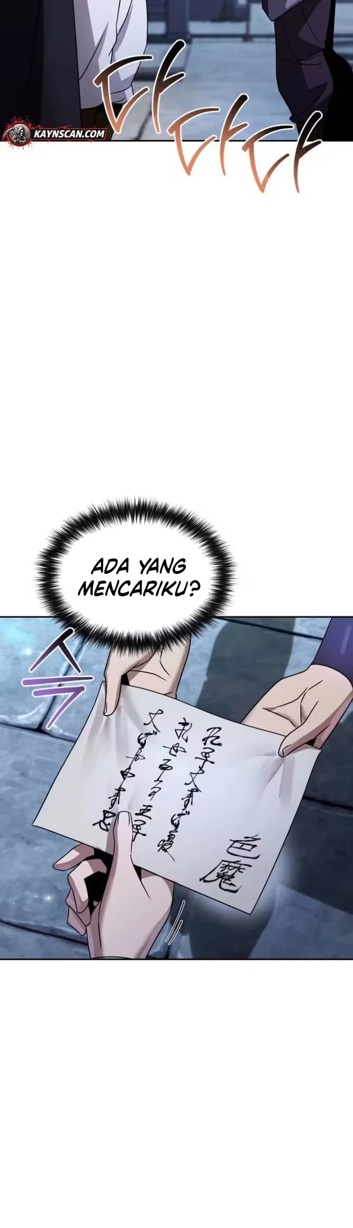 The Second Eunuch Regains His Manhood Chapter 78 - halaman 12