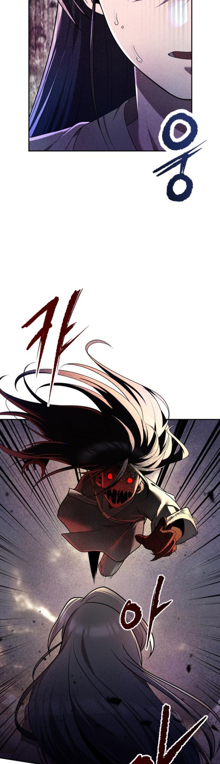 The Second Eunuch Regains His Manhood Chapter 8 - halaman 59