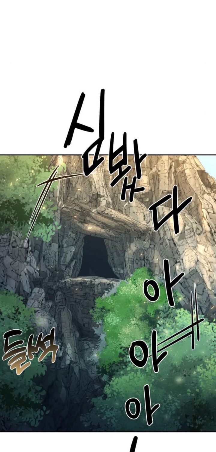 The Second Eunuch Regains His Manhood Chapter 9 - halaman 74