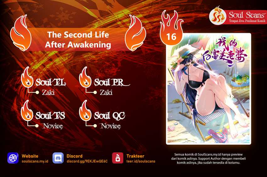 The Second Life After Awakening Chapter 16 - halaman 1