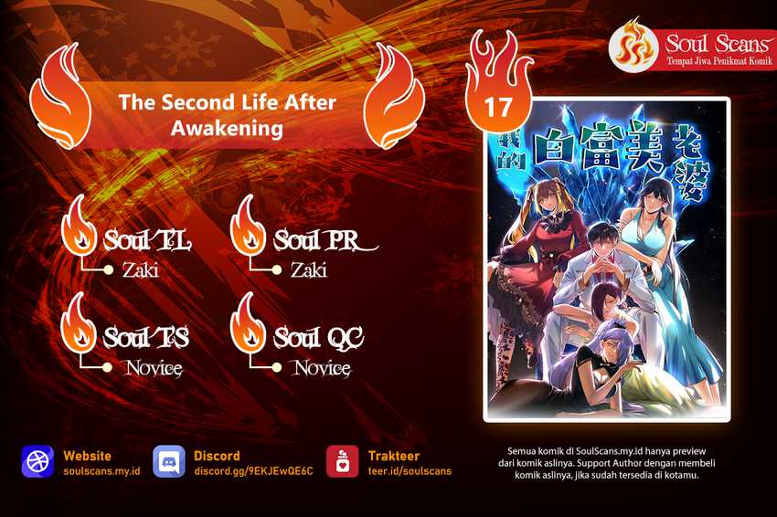 The Second Life After Awakening Chapter 17 - halaman 1