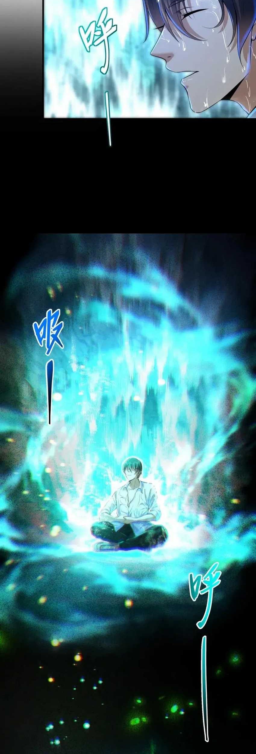 The Second Life After Awakening Chapter 35 - halaman 29