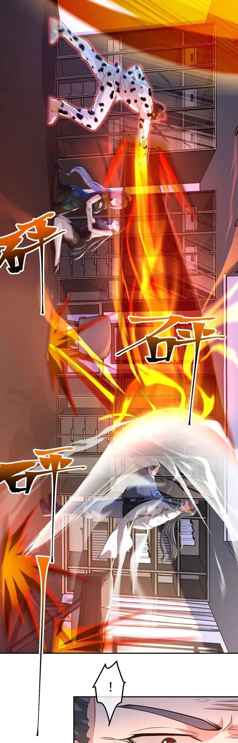The Second Life After Awakening Chapter 38 - halaman 6