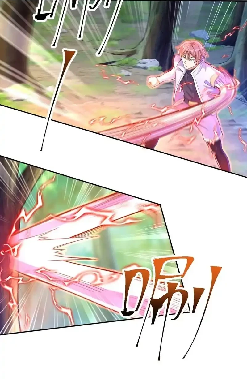 The Second Life After Awakening Chapter 44 - halaman 15