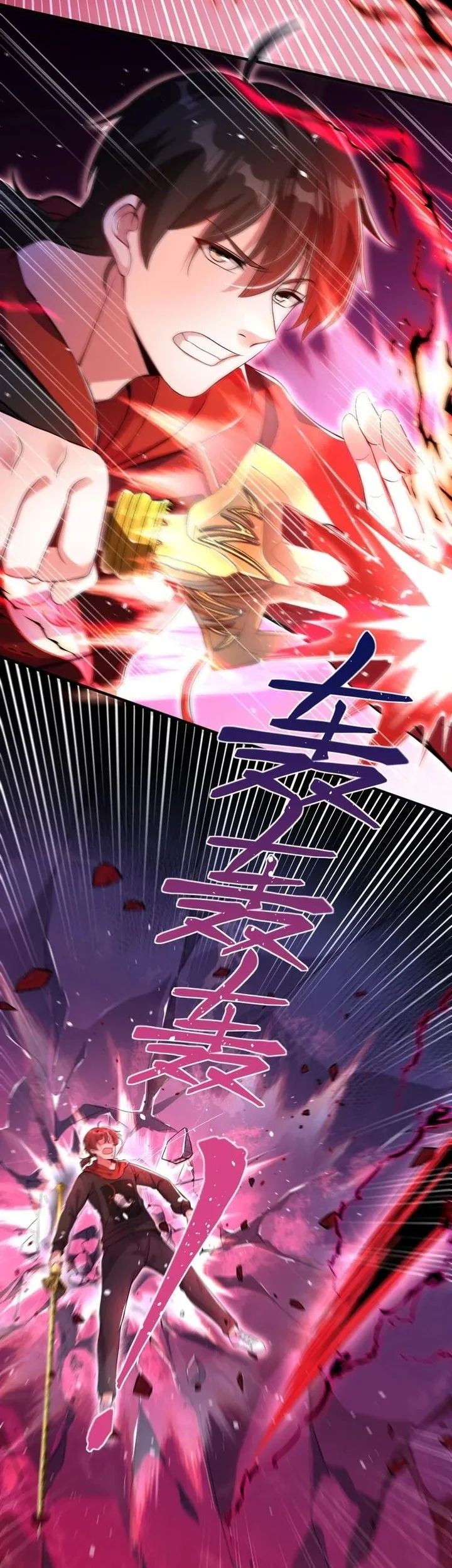 The Second Life After Awakening Chapter 55 - halaman 10