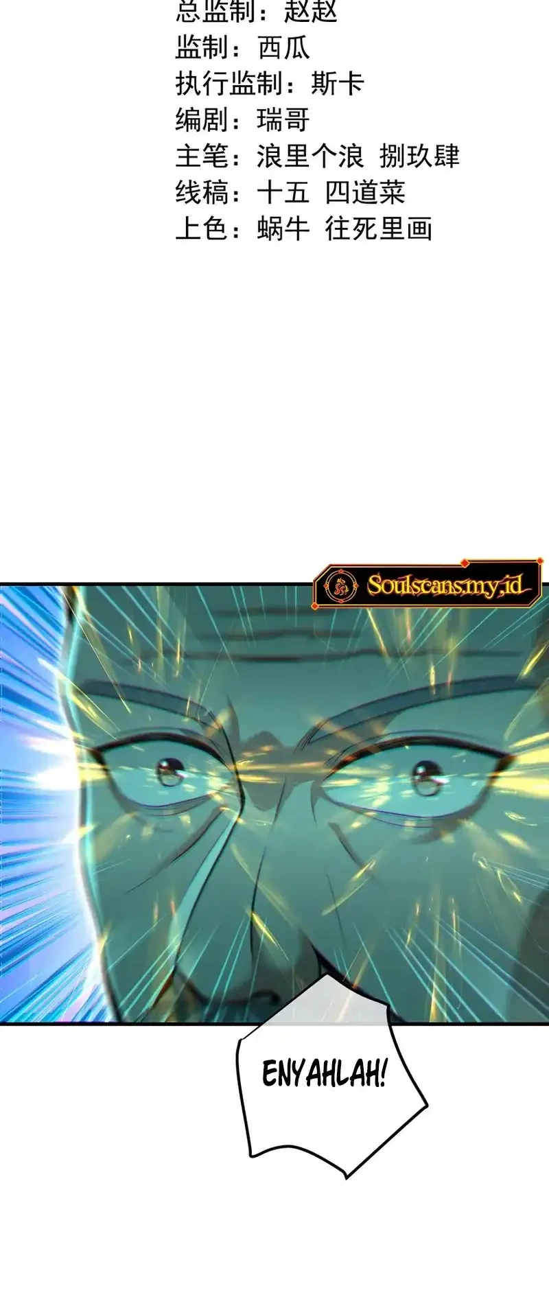 The Second Life After Awakening Chapter 64 - halaman 3