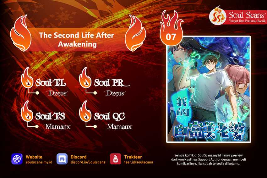 The Second Life After Awakening Chapter 7 - halaman 1