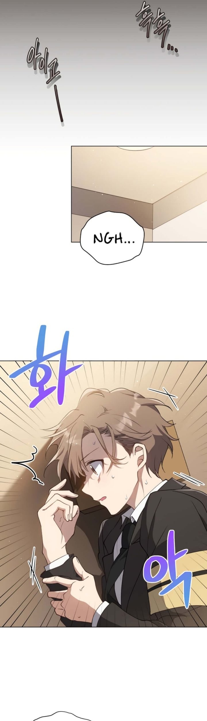 The Second Life of an Idol Chapter 1 - halaman 25