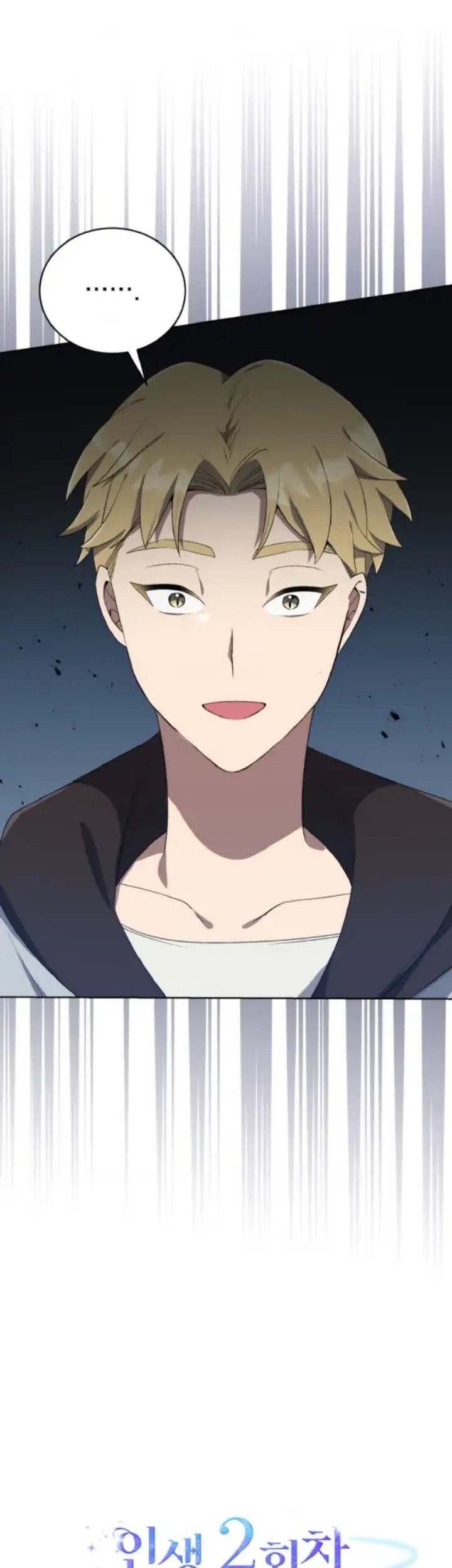 The Second Life of an Idol Chapter 10 - halaman 3