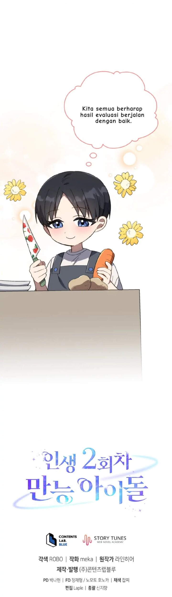The Second Life of an Idol Chapter 10 - halaman 49