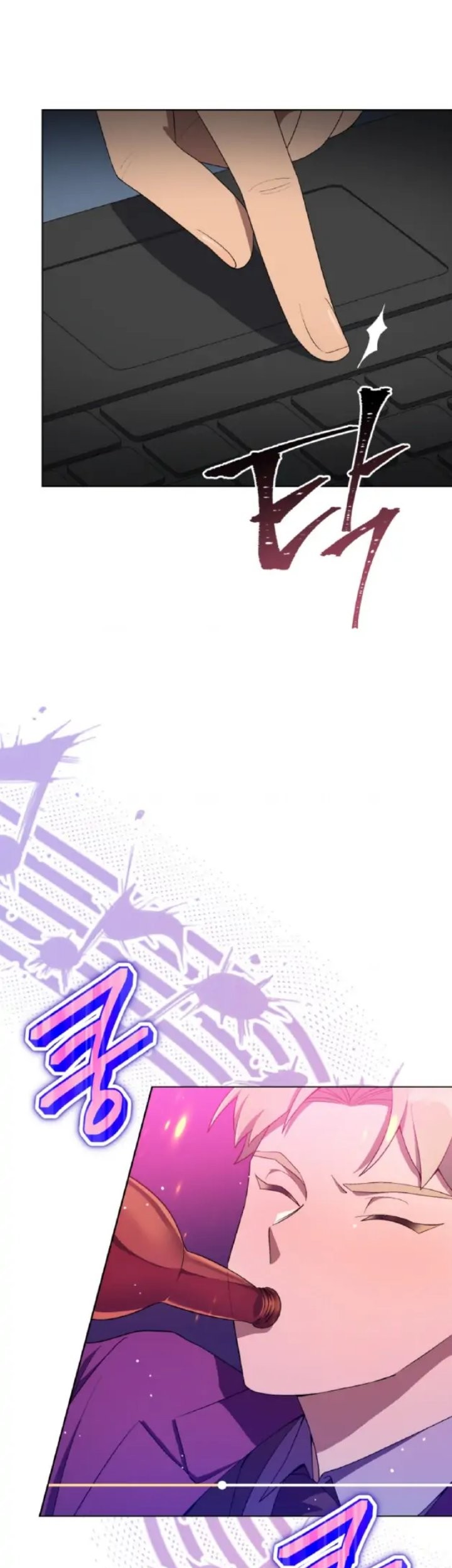 The Second Life of an Idol Chapter 10 - halaman 6