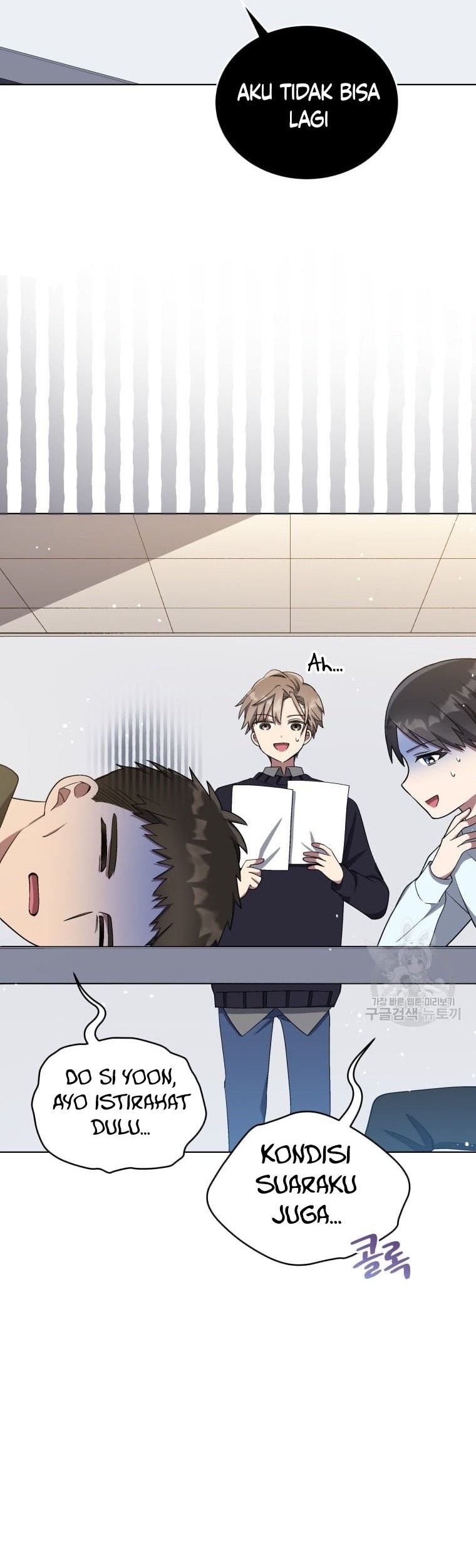 The Second Life of an Idol Chapter 11 - halaman 13