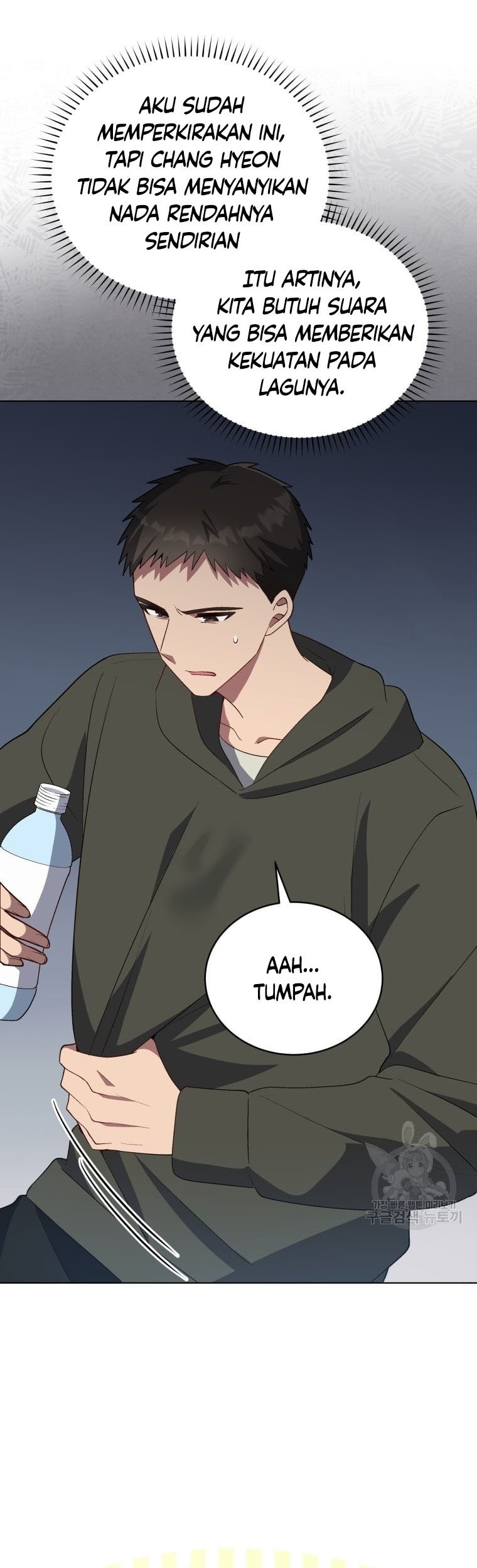 The Second Life of an Idol Chapter 11 - halaman 17