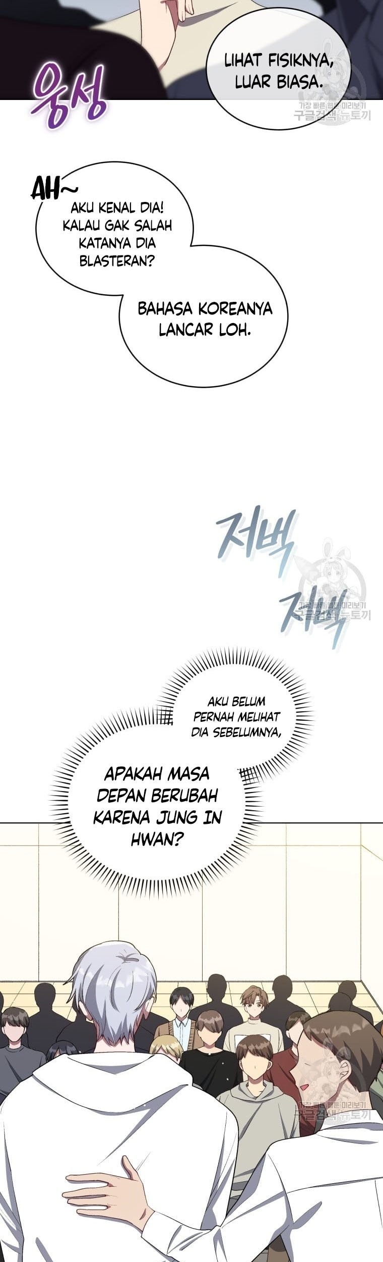 The Second Life of an Idol Chapter 11 - halaman 29