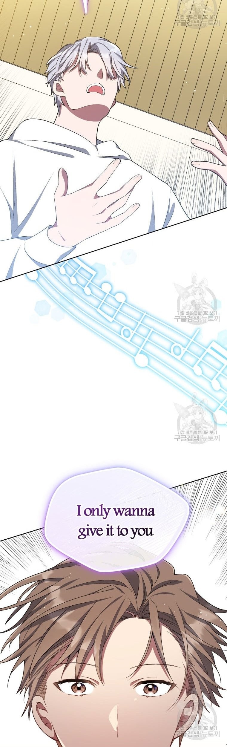 The Second Life of an Idol Chapter 11 - halaman 35