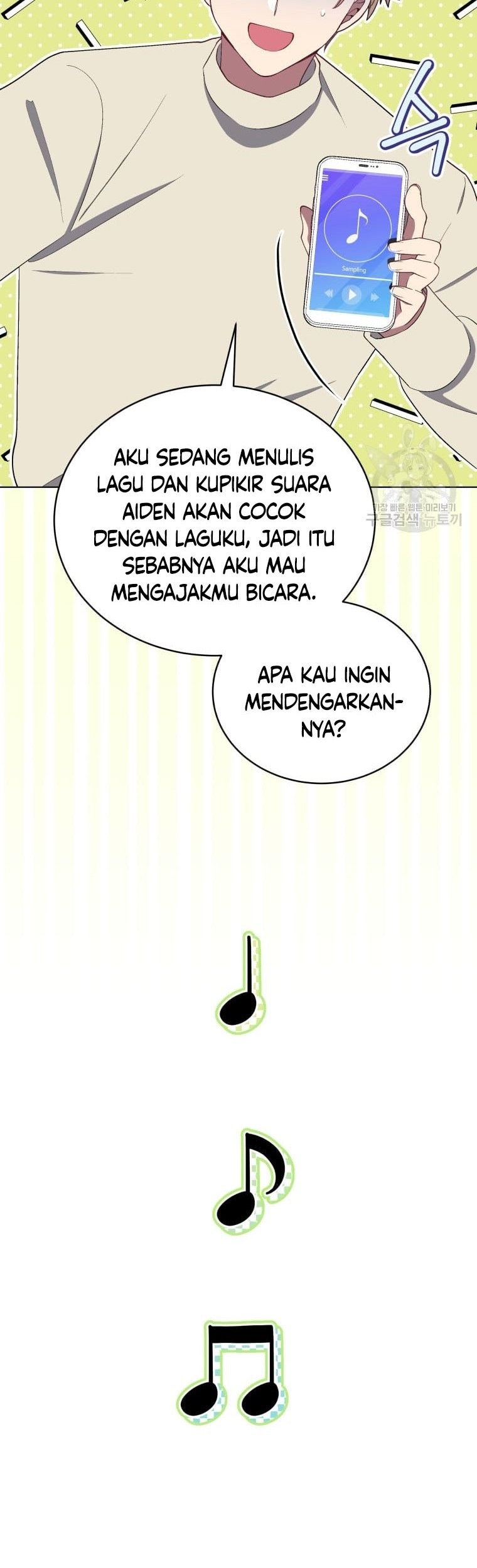 The Second Life of an Idol Chapter 11 - halaman 47