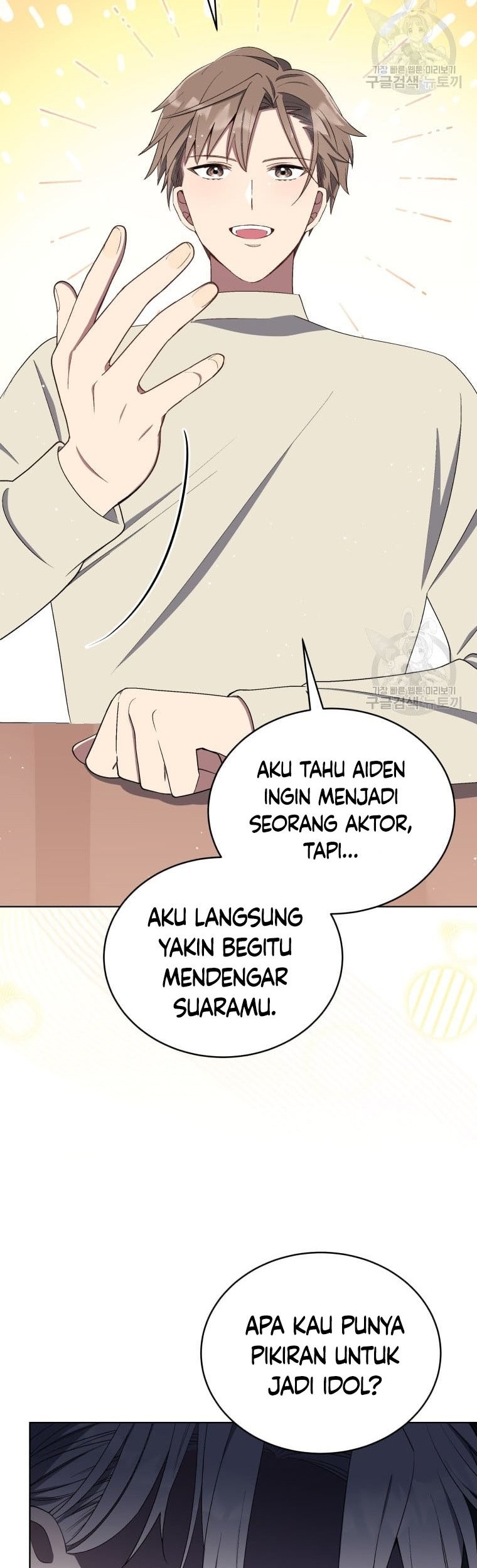 The Second Life of an Idol Chapter 11 - halaman 51