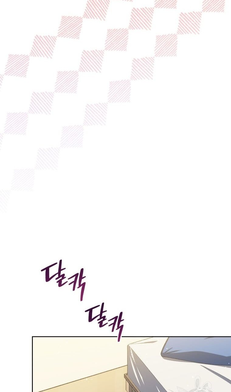 The Second Life of an Idol Chapter 11 - halaman 60