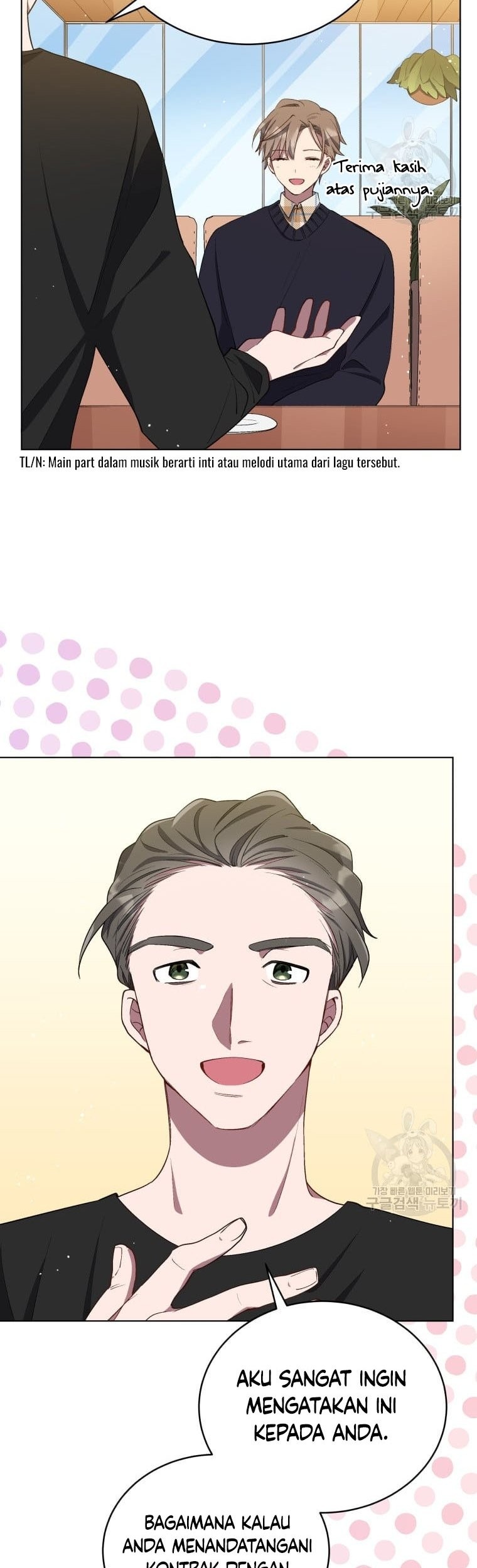The Second Life of an Idol Chapter 12 - halaman 15