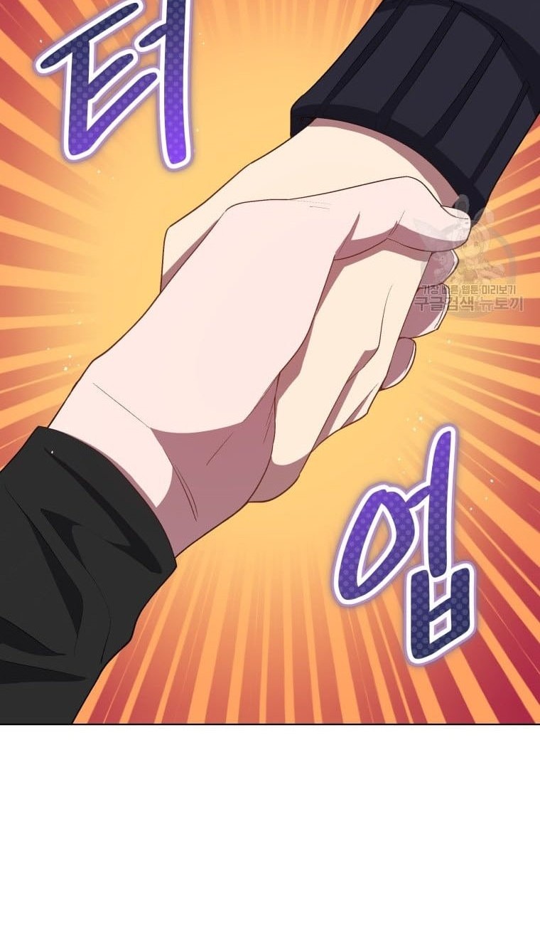 The Second Life of an Idol Chapter 12 - halaman 26