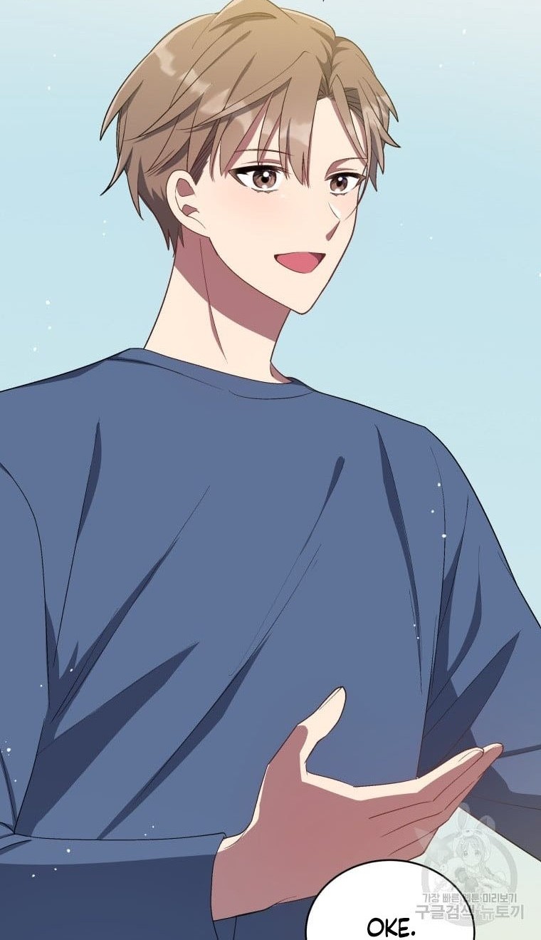 The Second Life of an Idol Chapter 12 - halaman 32