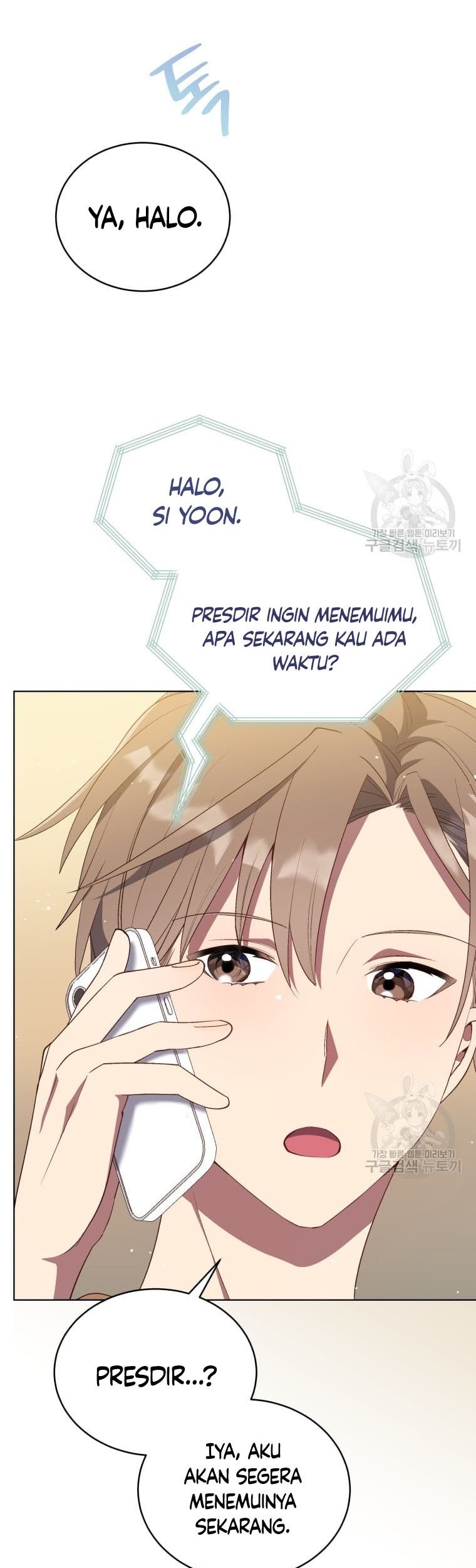 The Second Life of an Idol Chapter 12 - halaman 47