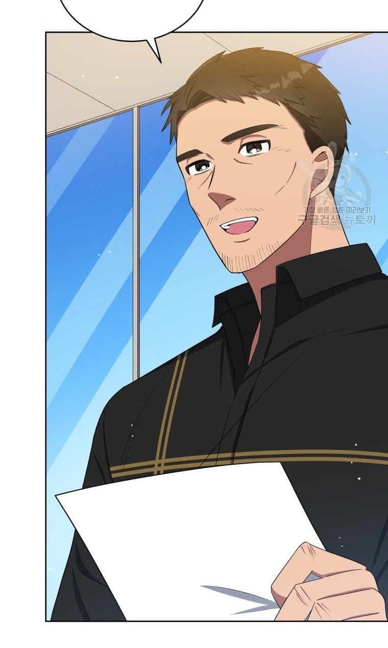 The Second Life of an Idol Chapter 12 - halaman 50