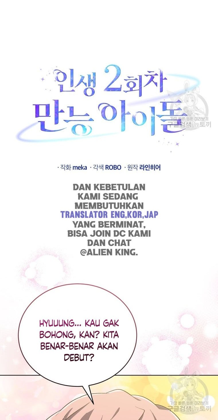 The Second Life of an Idol Chapter 13 - halaman 16