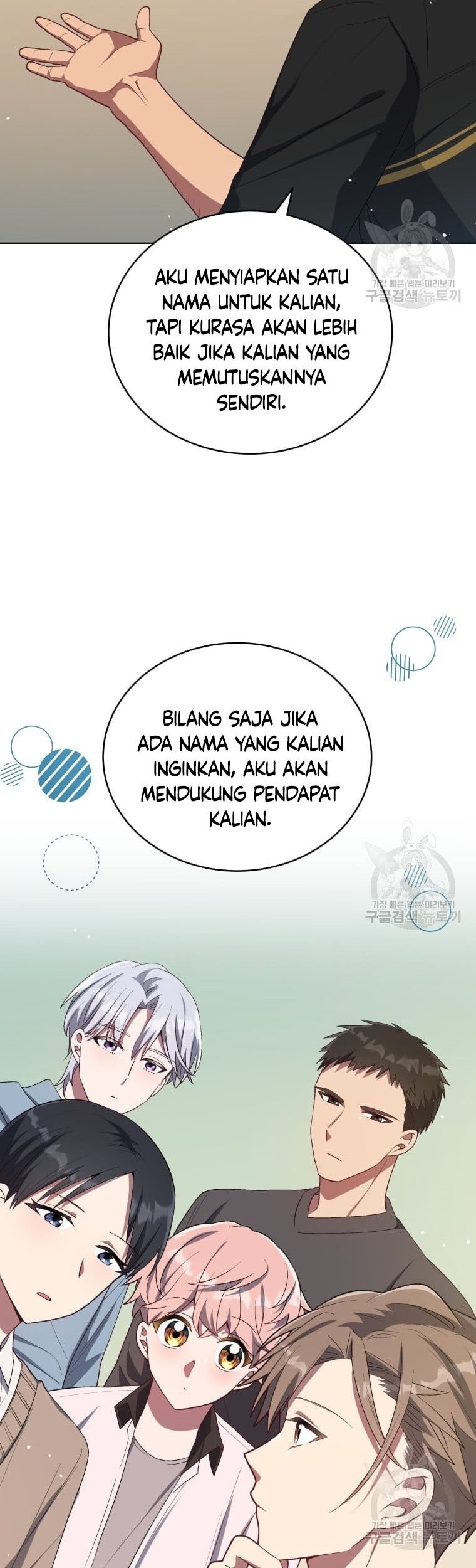 The Second Life of an Idol Chapter 13 - halaman 43