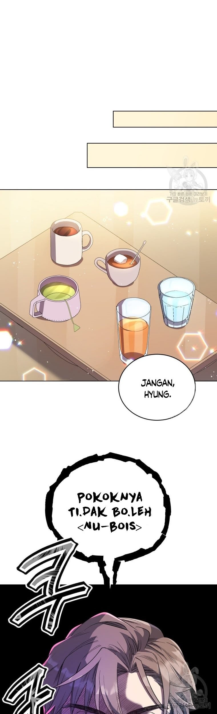The Second Life of an Idol Chapter 13 - halaman 45