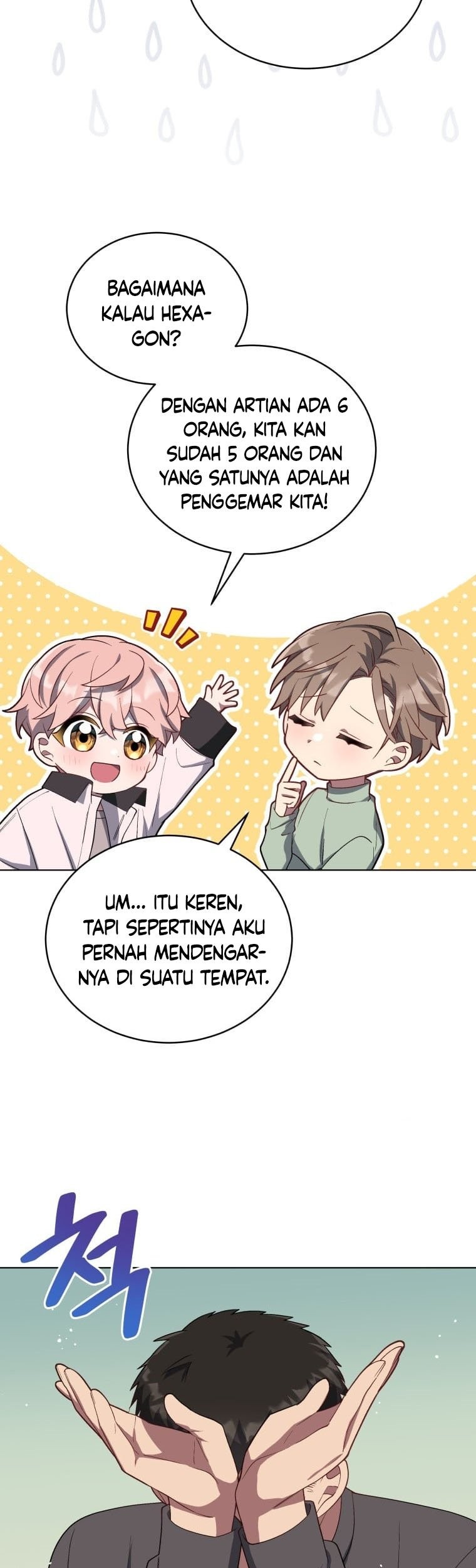 The Second Life of an Idol Chapter 13 - halaman 49