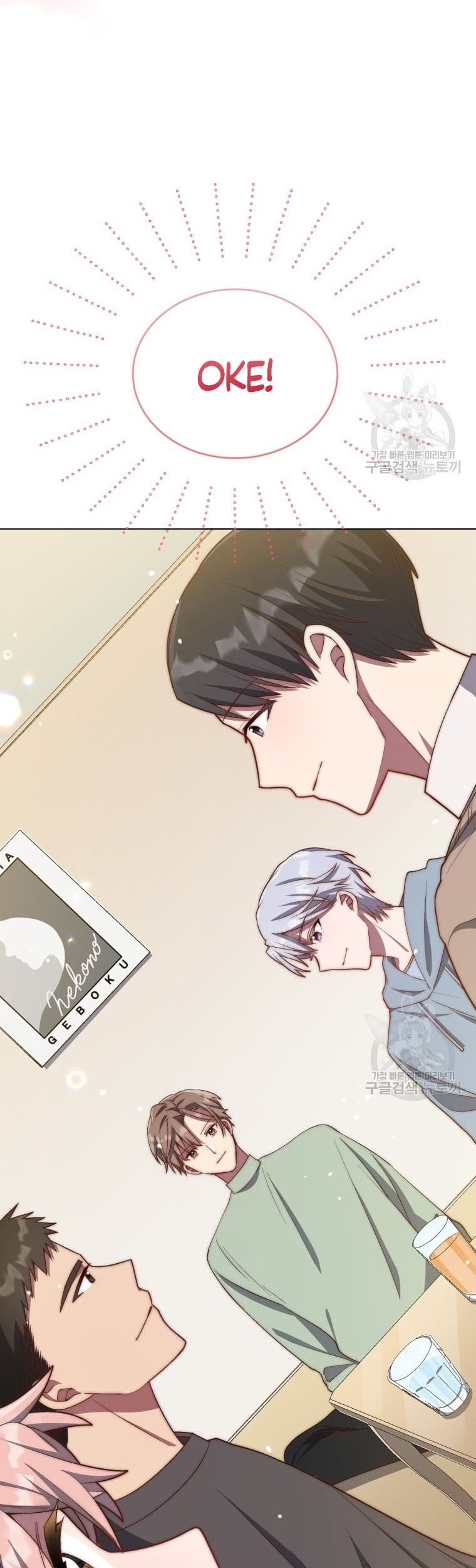 The Second Life of an Idol Chapter 13 - halaman 61
