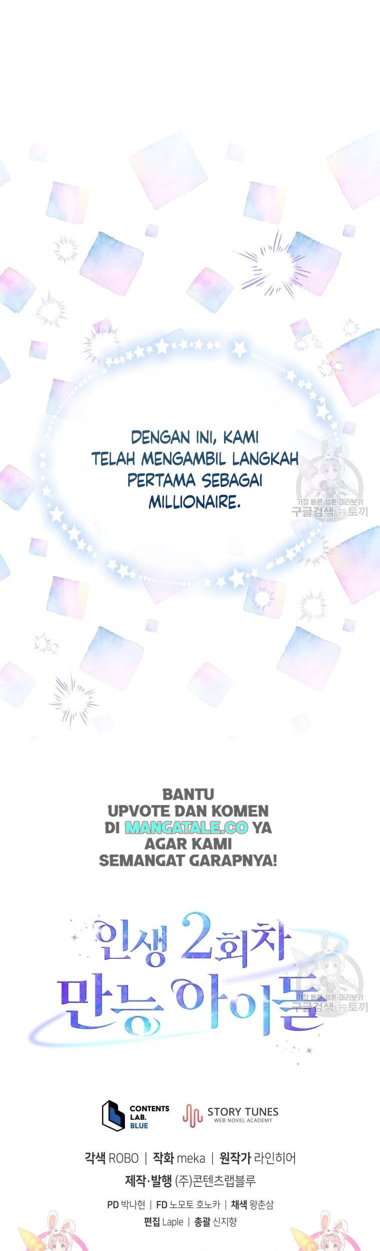 The Second Life of an Idol Chapter 13 - halaman 63