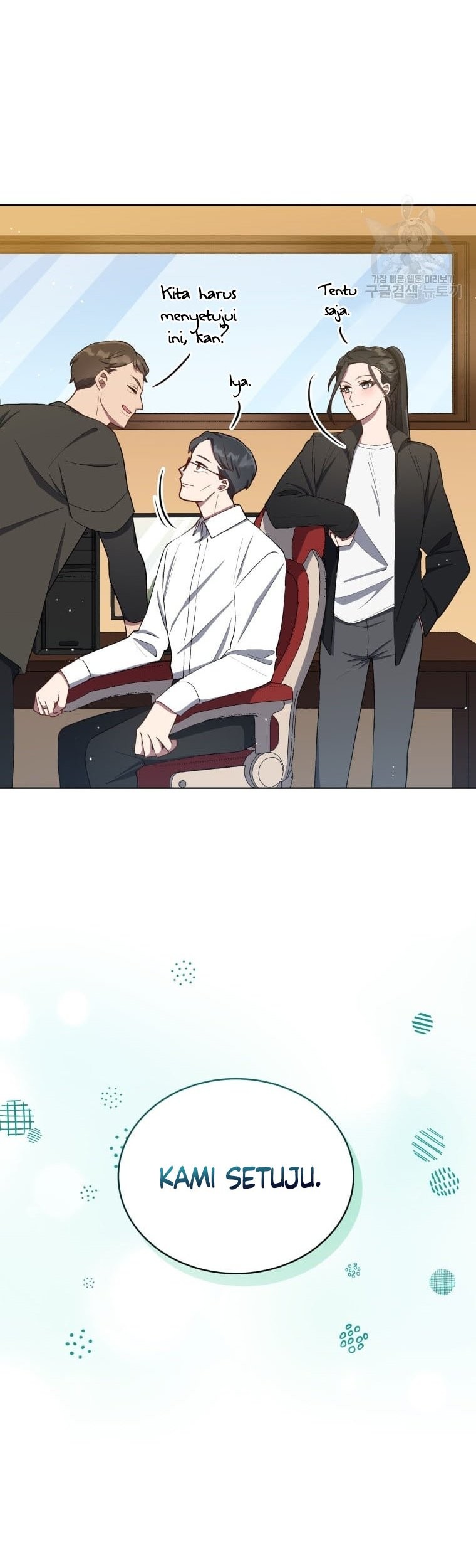 The Second Life of an Idol Chapter 13 - halaman 9