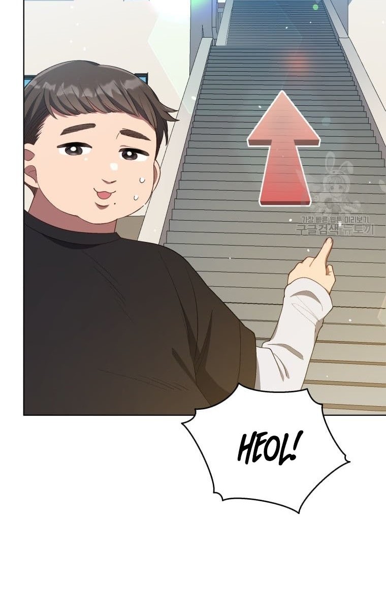 The Second Life of an Idol Chapter 14 - halaman 18