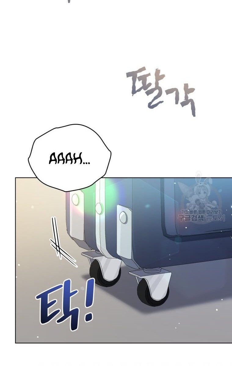 The Second Life of an Idol Chapter 14 - halaman 20