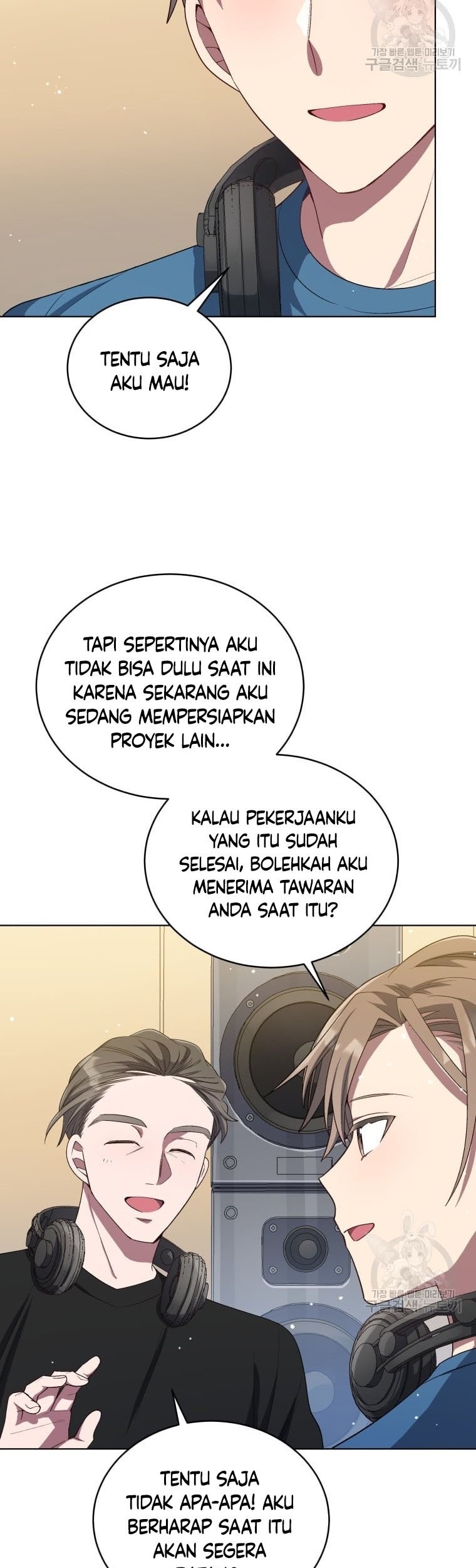 The Second Life of an Idol Chapter 14 - halaman 51