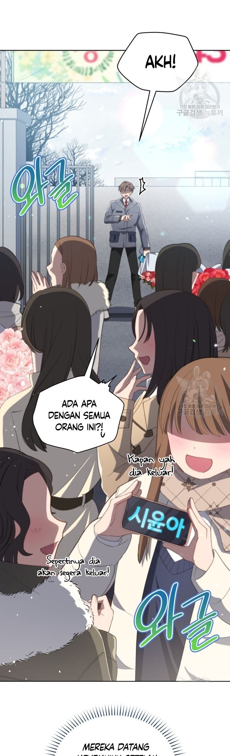 The Second Life of an Idol Chapter 15 - halaman 11