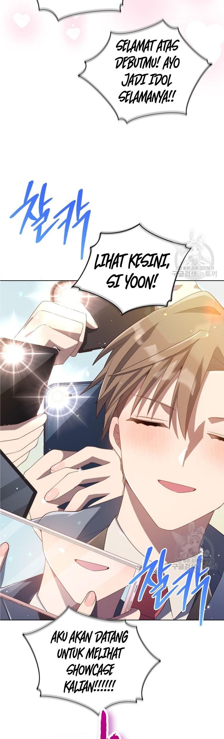 The Second Life of an Idol Chapter 15 - halaman 15