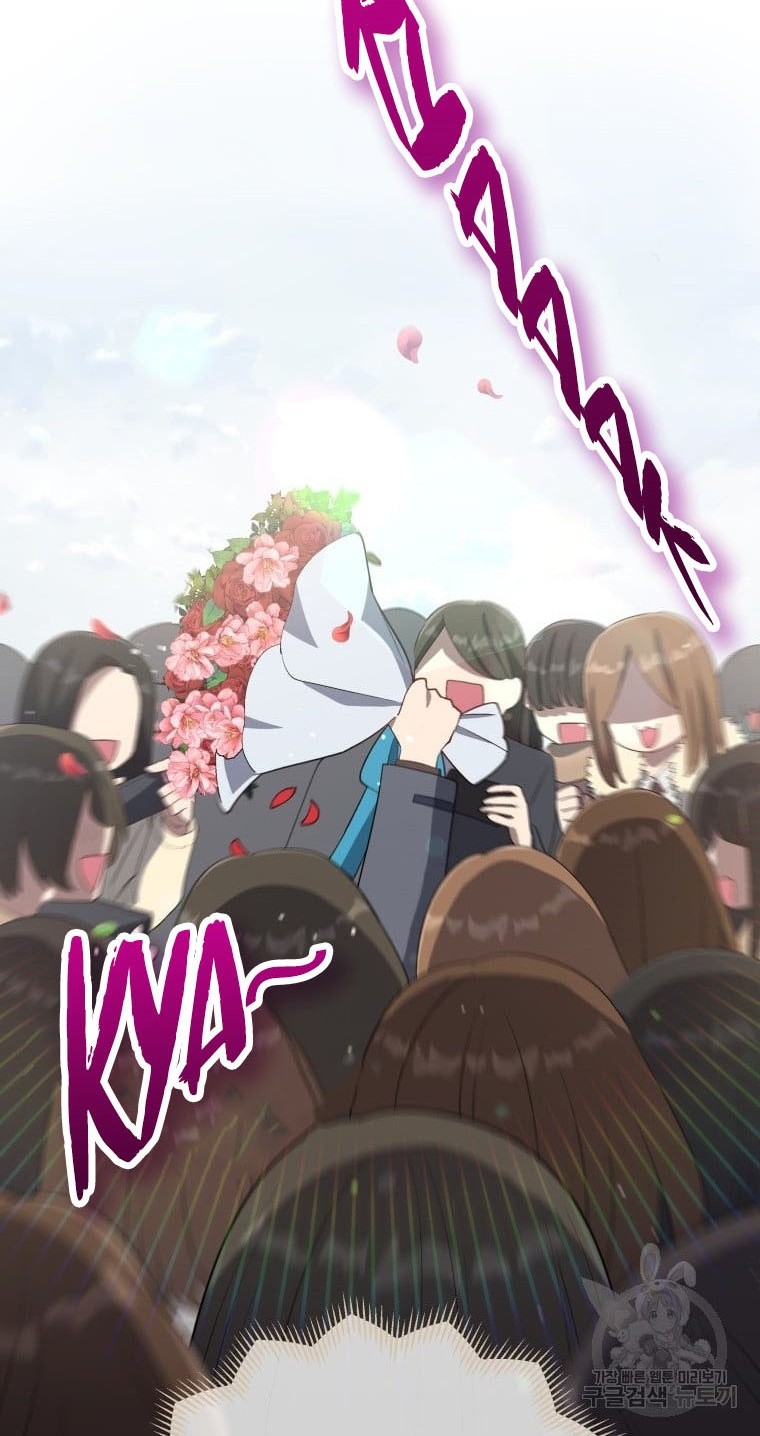 The Second Life of an Idol Chapter 15 - halaman 16