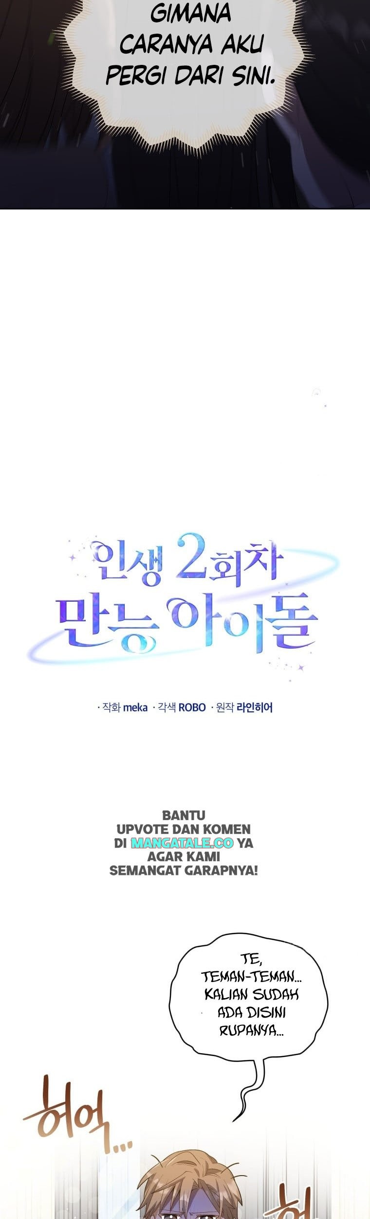 The Second Life of an Idol Chapter 15 - halaman 17