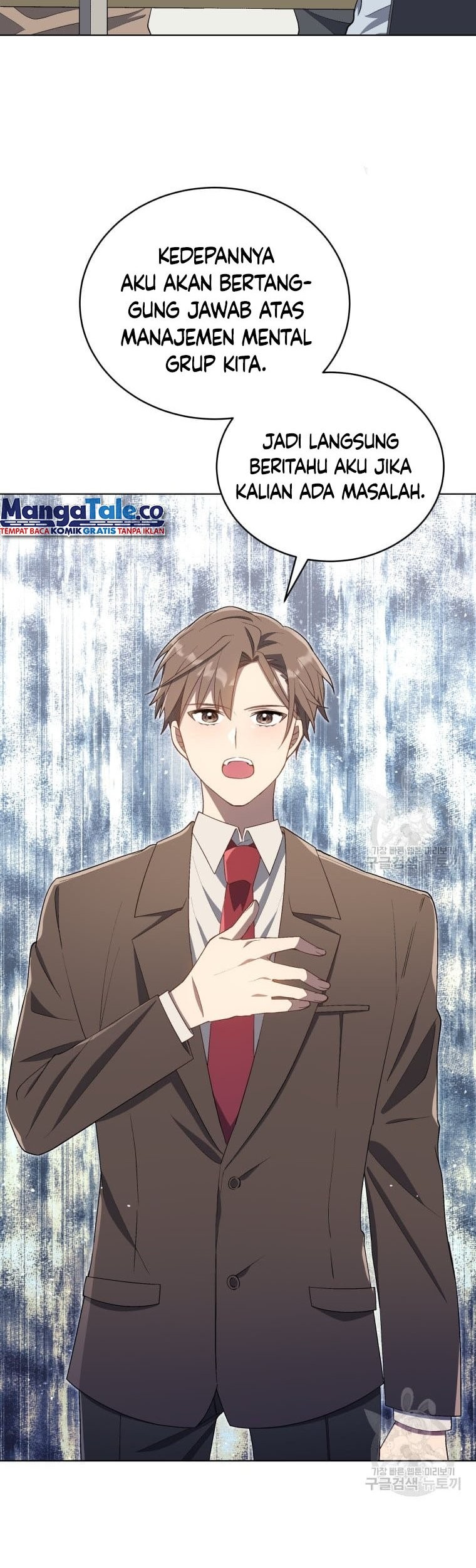 The Second Life of an Idol Chapter 15 - halaman 31