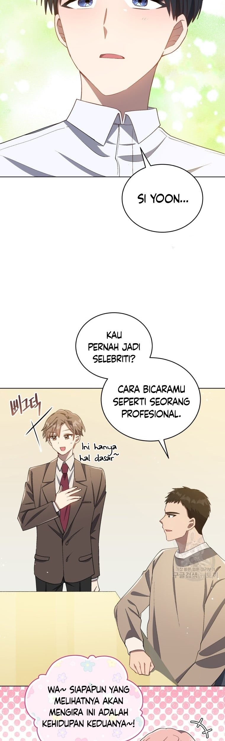 The Second Life of an Idol Chapter 15 - halaman 33
