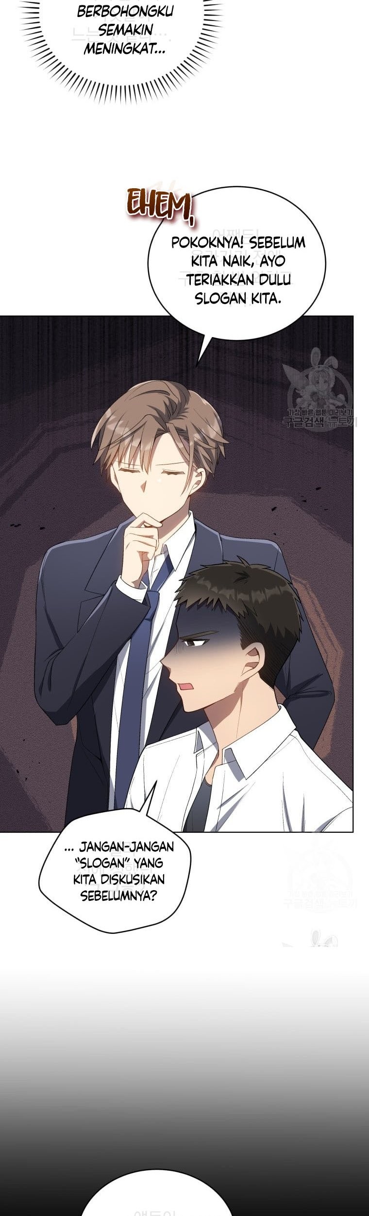 The Second Life of an Idol Chapter 15 - halaman 51