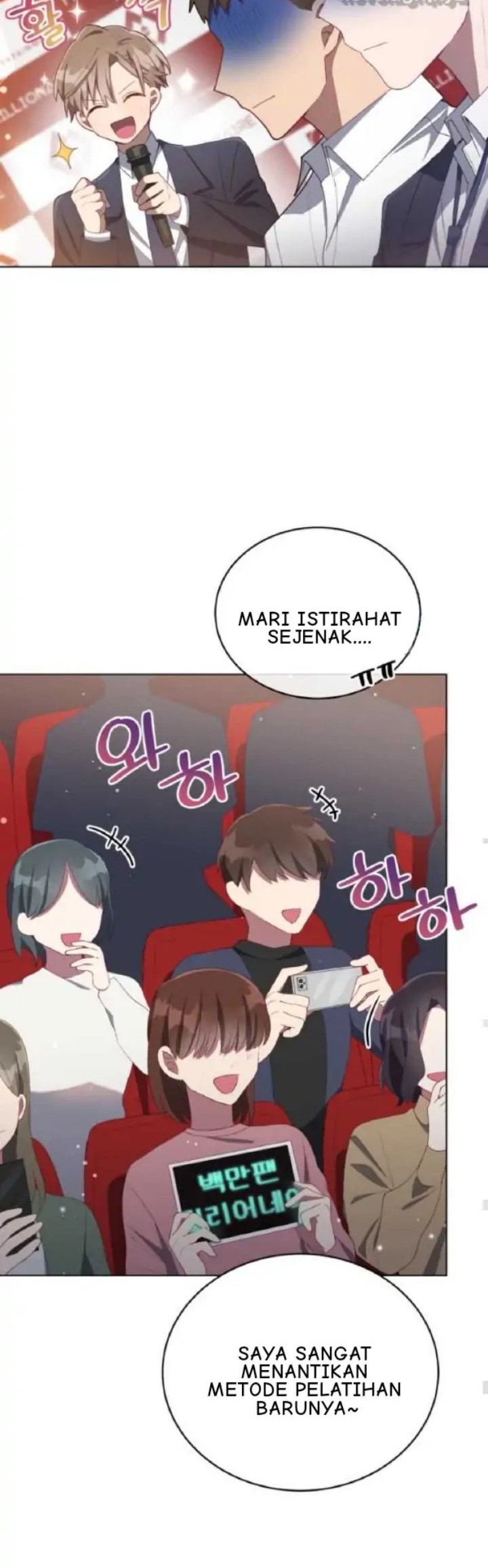 The Second Life of an Idol Chapter 16 - halaman 17