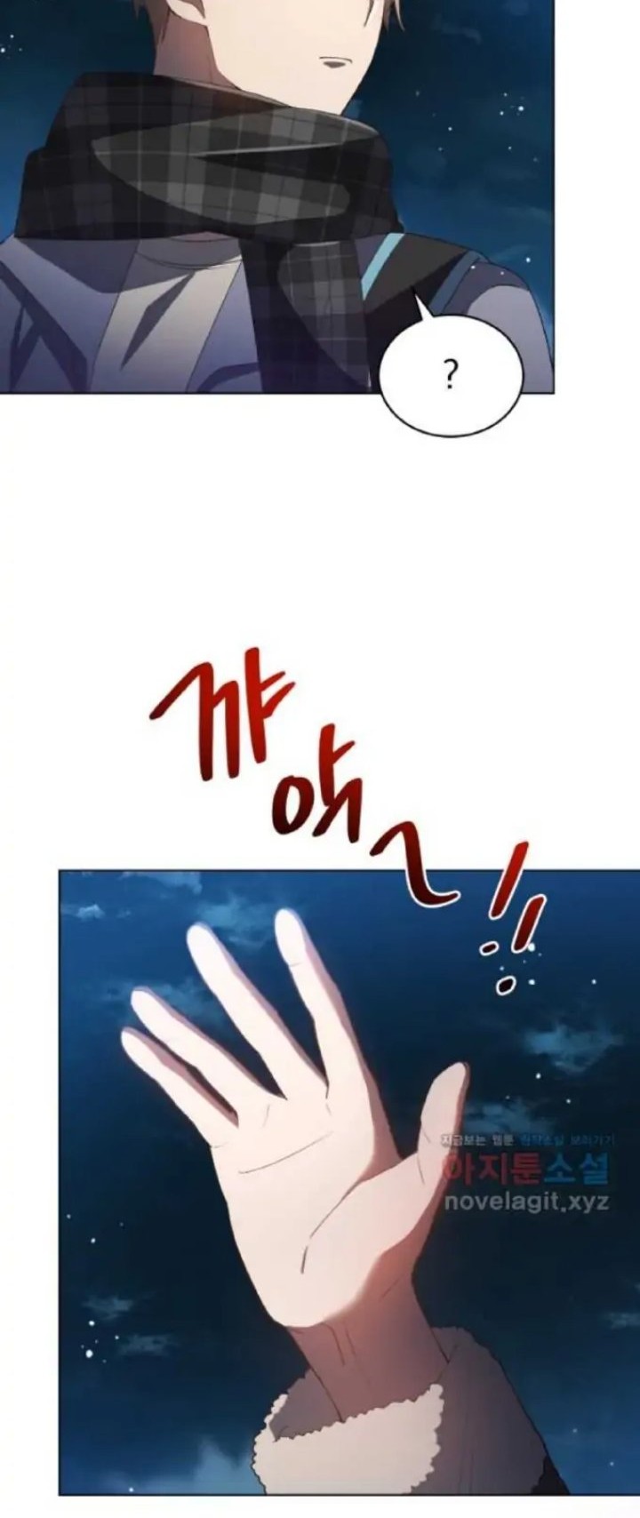 The Second Life of an Idol Chapter 16 - halaman 38