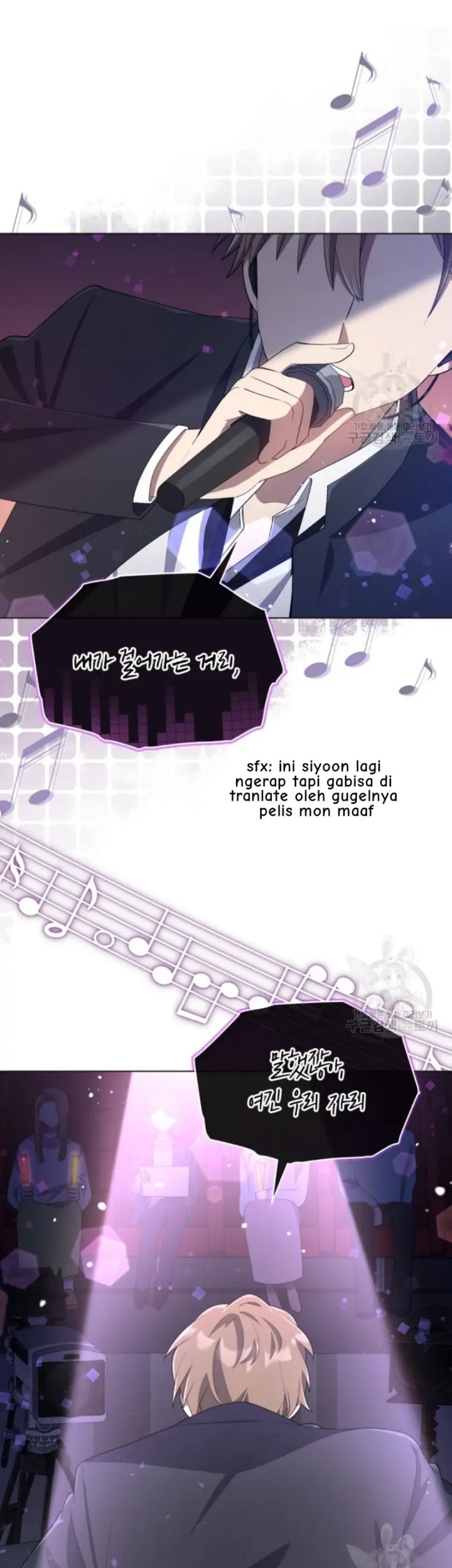 The Second Life of an Idol Chapter 17 - halaman 19