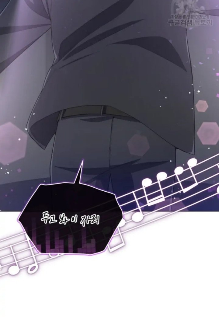 The Second Life of an Idol Chapter 17 - halaman 20