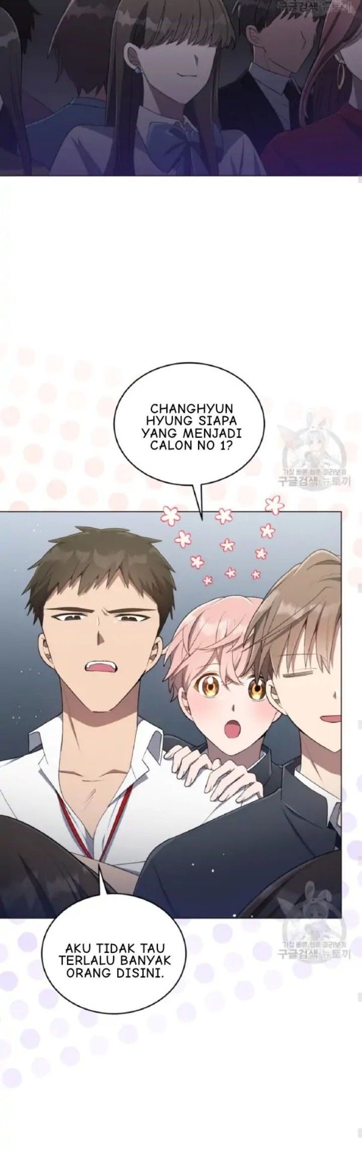 The Second Life of an Idol Chapter 17 - halaman 28