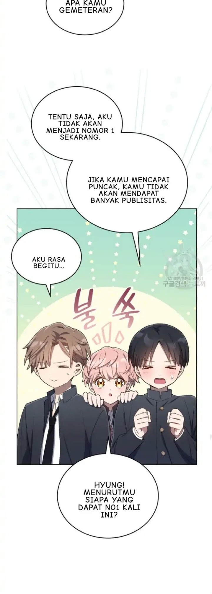 The Second Life of an Idol Chapter 17 - halaman 30